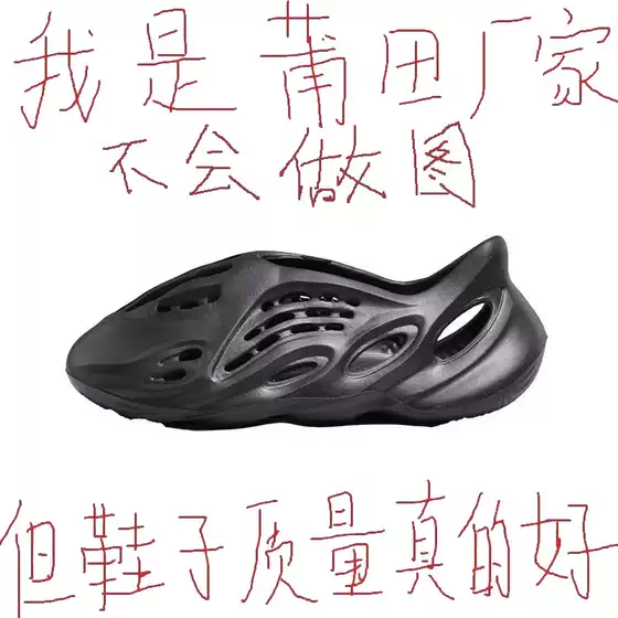 Coconut shoes, perforated shoes, toxic men's shoes, high, version 2023 new summer breathable men's and women's bag head sandals trend