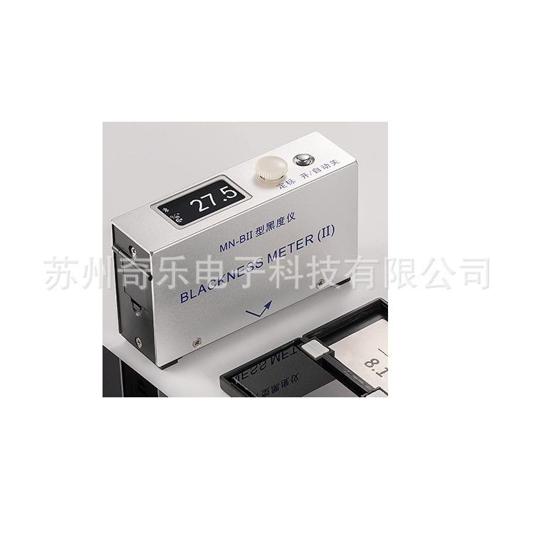 MN-BII сухой и влажный тип темного прибора двойного назначения Отражающий чернильный прибор негатива резиновая краска чернила детектор темности