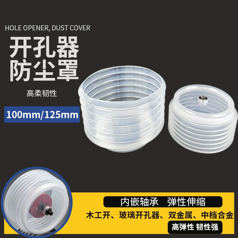 Перфоратор пылезащитный потолок столярные металлические гипсокартонные панели световой свет звуковой прожектор многофункциональная пылезащитная серая чаша