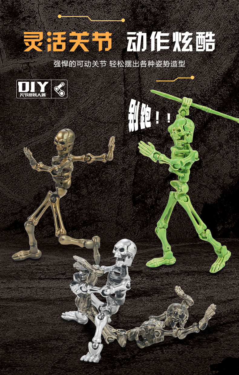 骨节骷髅人偶_02.jpg