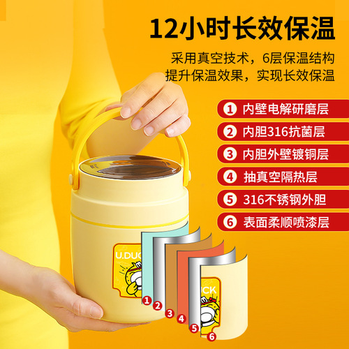 Little Yellow Duck 316 stainless steel vacuum insulated student lunch box for home dormitory office workers portable pot and rice bucket
