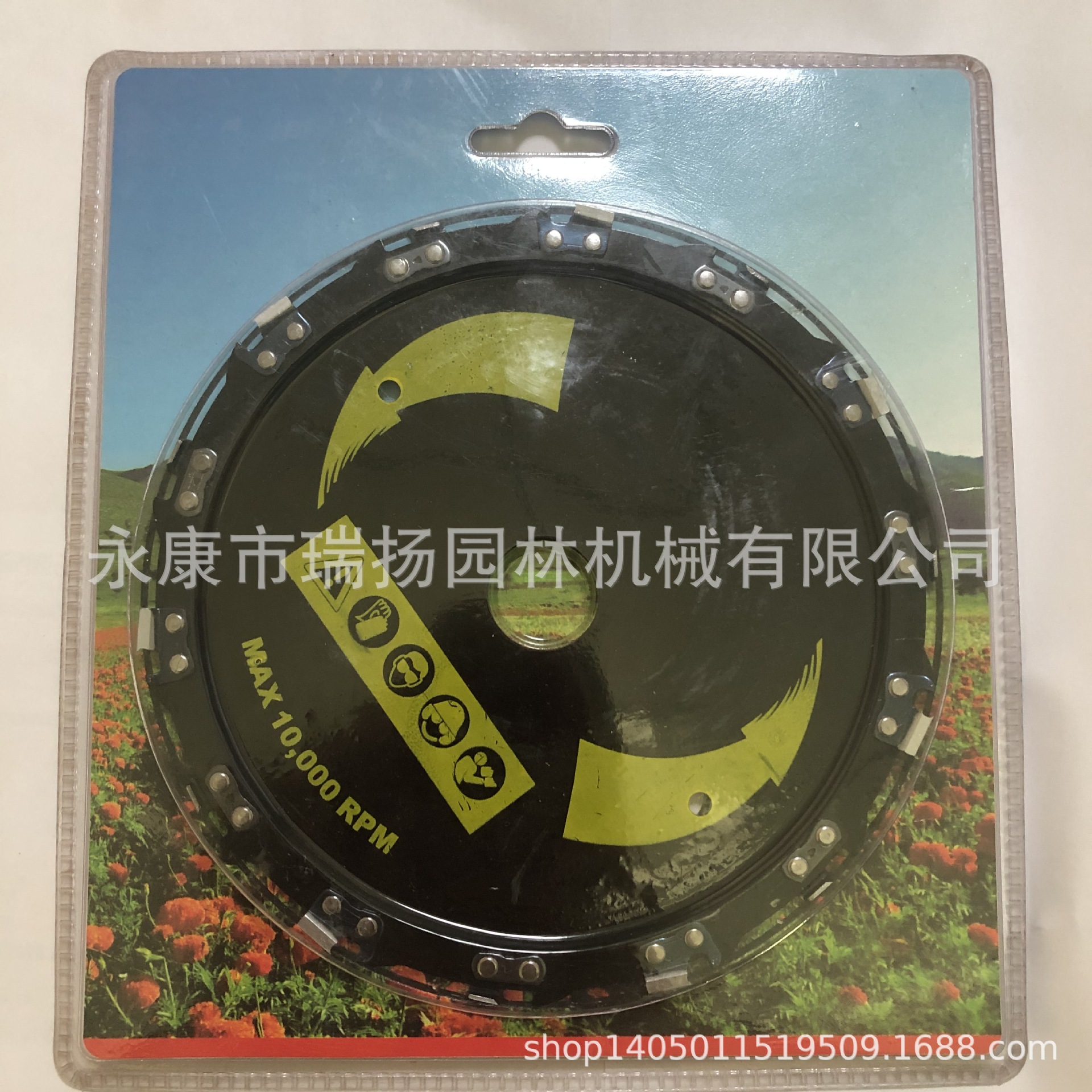 割草机锯树刀片打小竹木头电动除草机配件汽油割灌机直角链条锯片