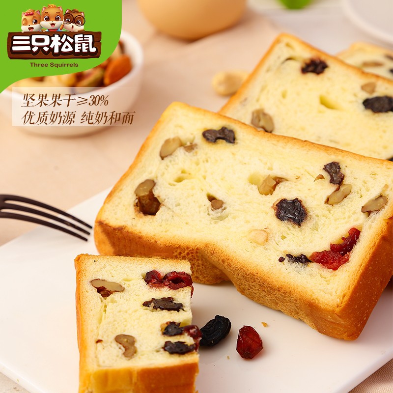 [얼리 어답터 팩] 견과류 토스트/약 10~12봉/520g1