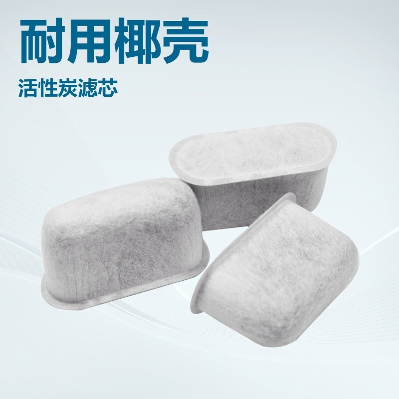 6-Pack Amazon's Popular Keurig Coffee Machine Filter Element Filter Cotton Coconut Shell Activated Carbon Filter Element Keurig