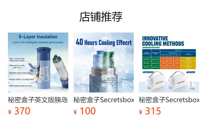 Insulin Cold Storage Box Portable Rechargeable Airplane Special Car Refrigeration Cup 2025 New