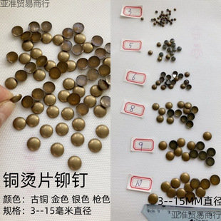 ��A��3--15mm��A�C����~�CƬDIY����Ƭ ���b�C��o�ϰ� ���~ɫ
