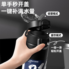 保温杯男女大容量不锈钢水壶茶水分离水杯印字批发茶杯316不锈钢