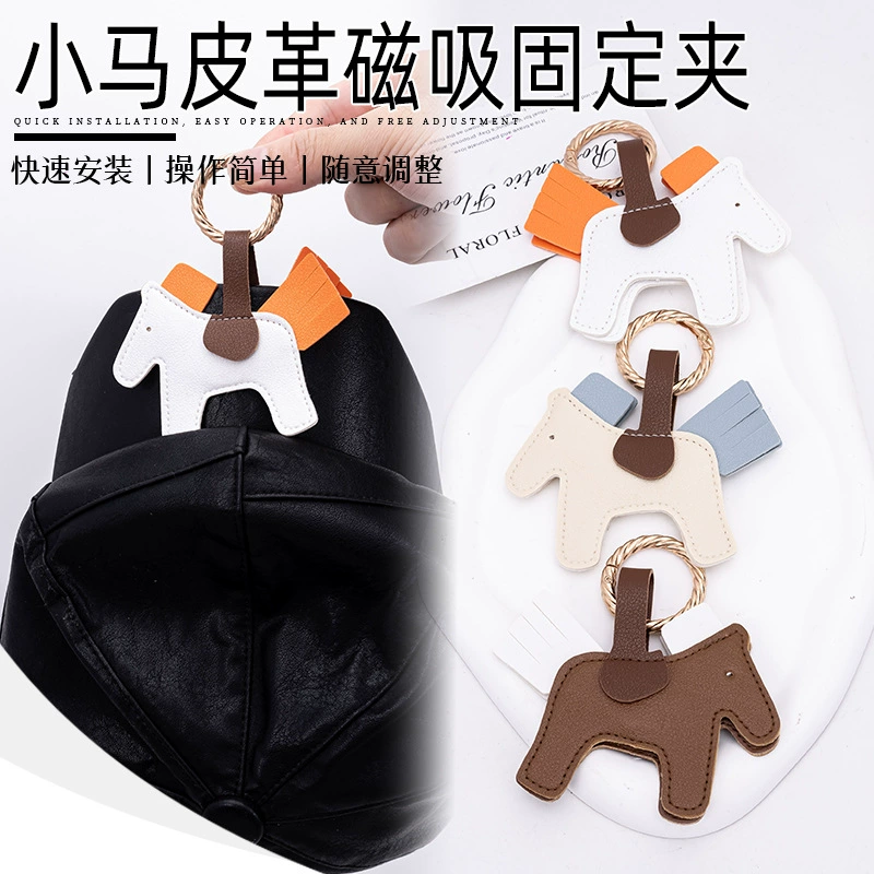 Pony PU магнитная отсосная пряжка трансграничная бесшовная прогулка на открытом воздухе