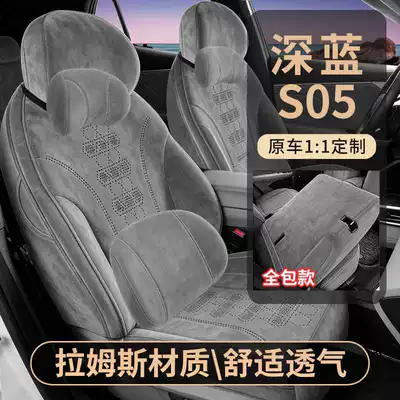 full-cover four-season car seat — Modelə uyğun (Original) oturacaq örtükləri