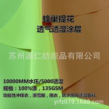 �����Ứ�䳲������͸��͸��T�ӹ����ԛ_�h�����»�ѩ��У������