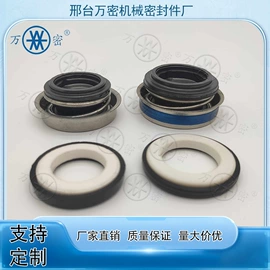 机械密封件;车身及附件;其他气动元件