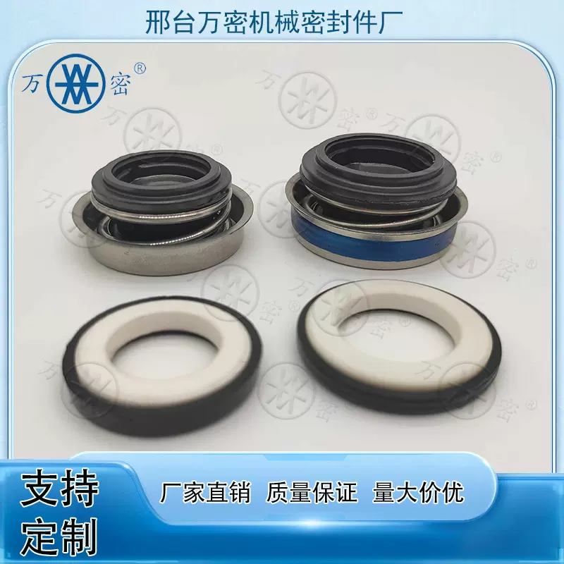 汽油机抽水泵密封圈F-16/20/25/30/12/10摩托汽车水封机械密封件