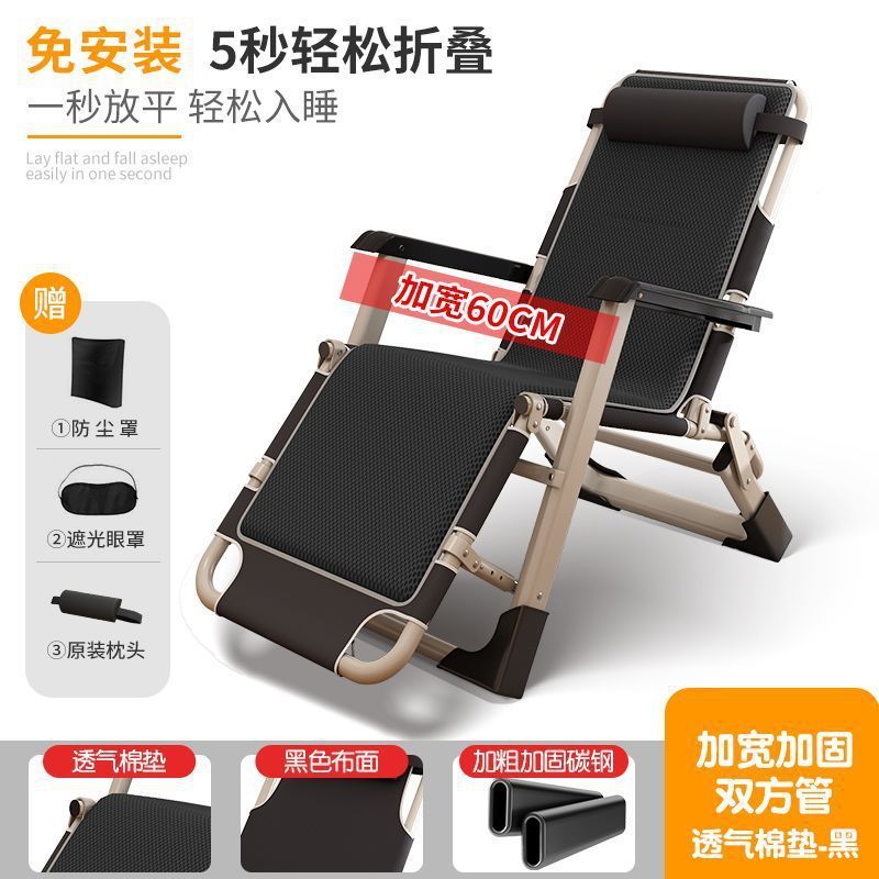 折叠躺椅可坐可躺夏季睡觉椅子午休椅午睡床办公室靠背家用折叠床|undefined