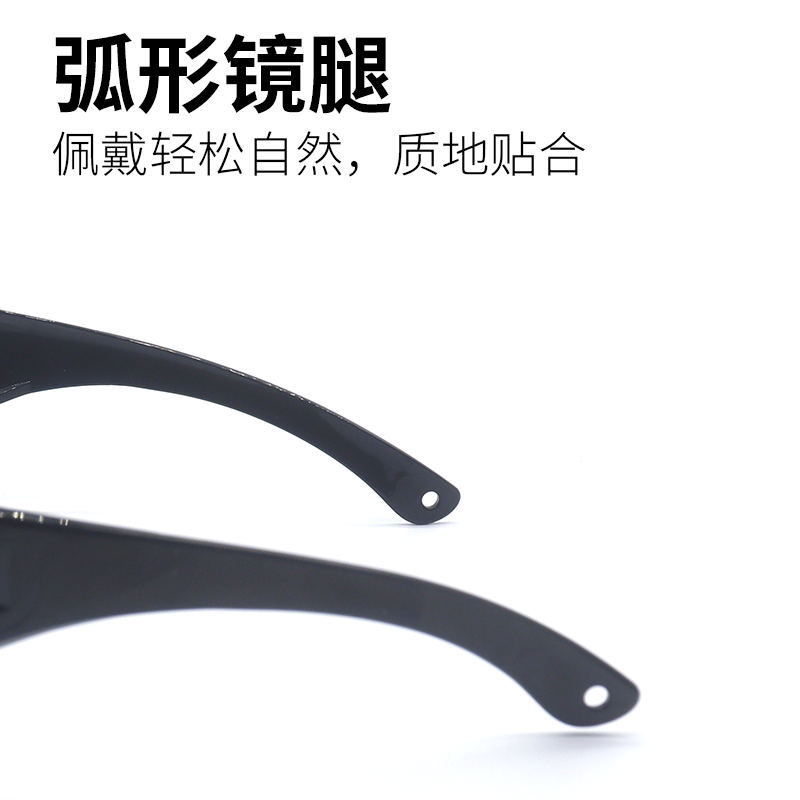 gafas protectoras láser anti-violeta UV infrarrojo cercano marcado láser anti-impacto gafas protectoras láser de protección laboral