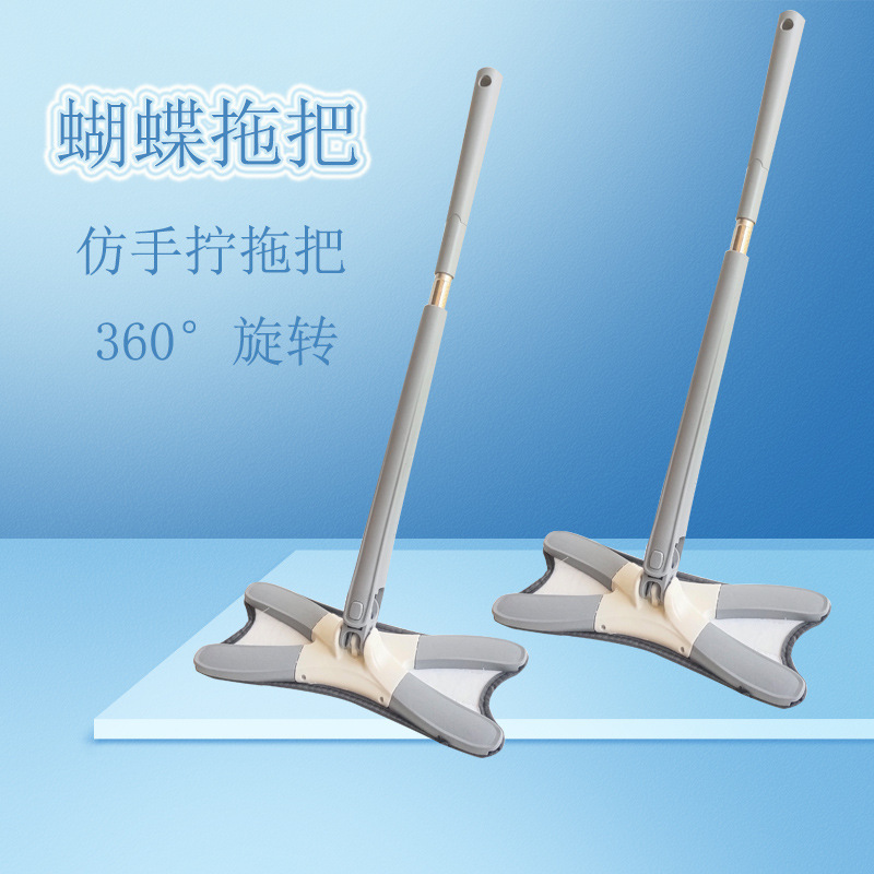 Hands-Free X-Shaped Butterfly Flat Mop, Automatic Rotating Wringing, Dual-Use for Dry and Wet Floors, Lazy Person's Effortless Spin