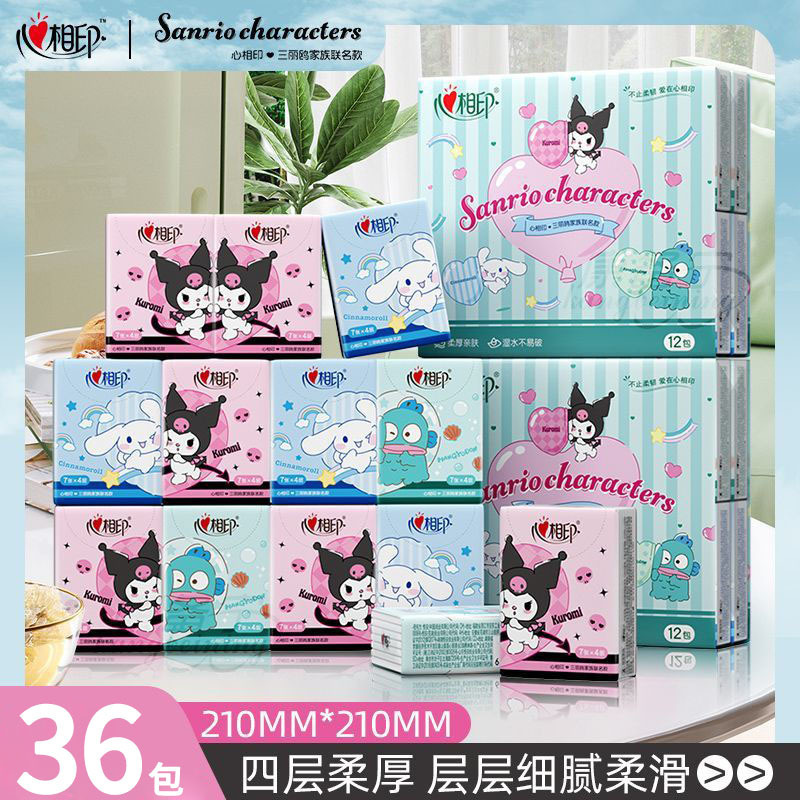 Heart Print Handkerchief Paper Sanrio Four-Layer Napkin Wet Water Face Towel Small Bag Portable Cute Printing