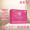 Source factory Bird&#39;s Nest Collagen peptide solid Drinks OEM Processing Small molecules precooked and ready to be eaten
