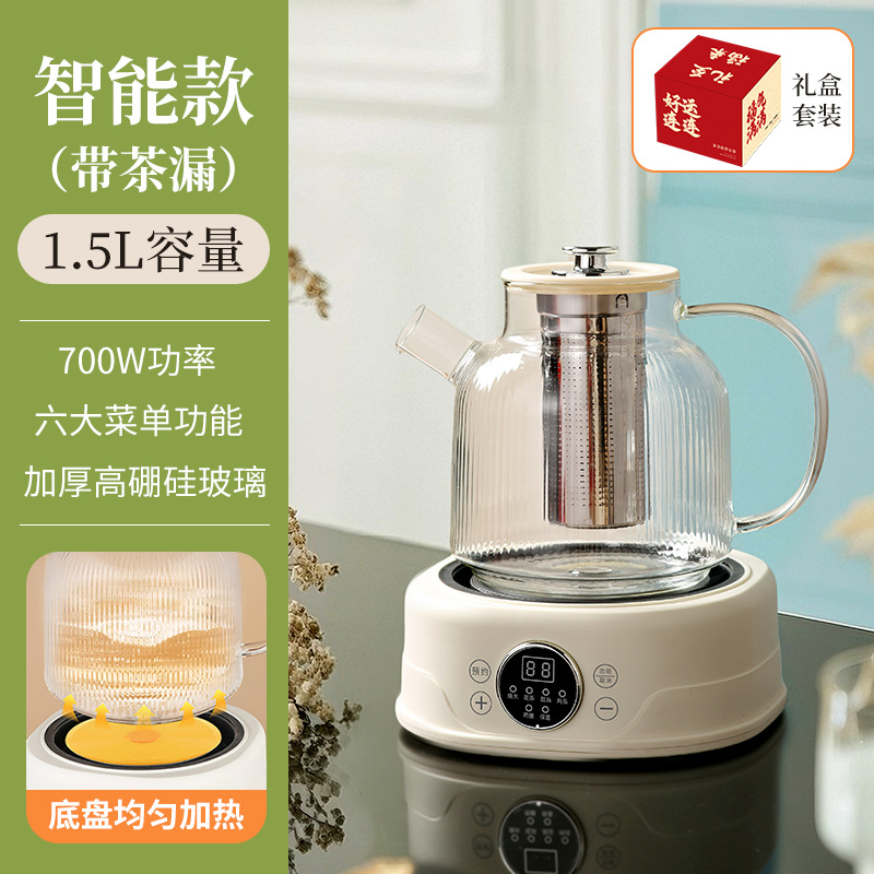 Tao white 1.5l smart model~single pot + filter丨gift box