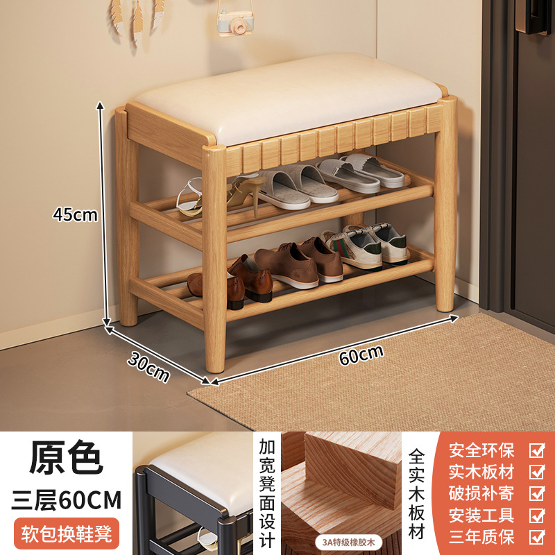 Taburete de cambio de zapatos de madera sólida puerta de entrada doméstica para asiento y almacenamiento de taburete integrado porche de entrada de lujo ligero para asiento y estante de zapatos