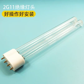 其他反应设备;紫外线灯;汞灯