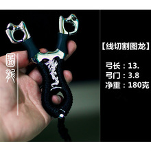 304弹弓不锈钢线切割打窝竞技汉武蛋弓狼牙图龙皮筋弓架特价清仓