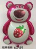 Cartoon realistic balloon, wholesale