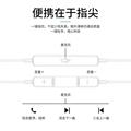 线控耳机适用安卓华为小米三星OV有线直插耳机type-c入耳式耳机