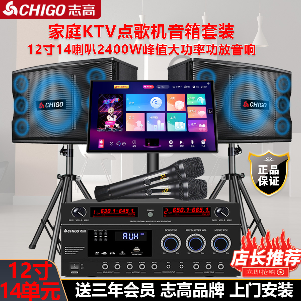 New Ai Intelligent Voice Karaoke Machine Home Ktv with Touch Screen All-In-One Home Karaoke Karaoke Machine