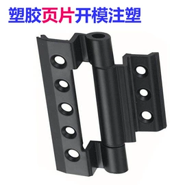 塑料模;注塑加工;塑胶外壳