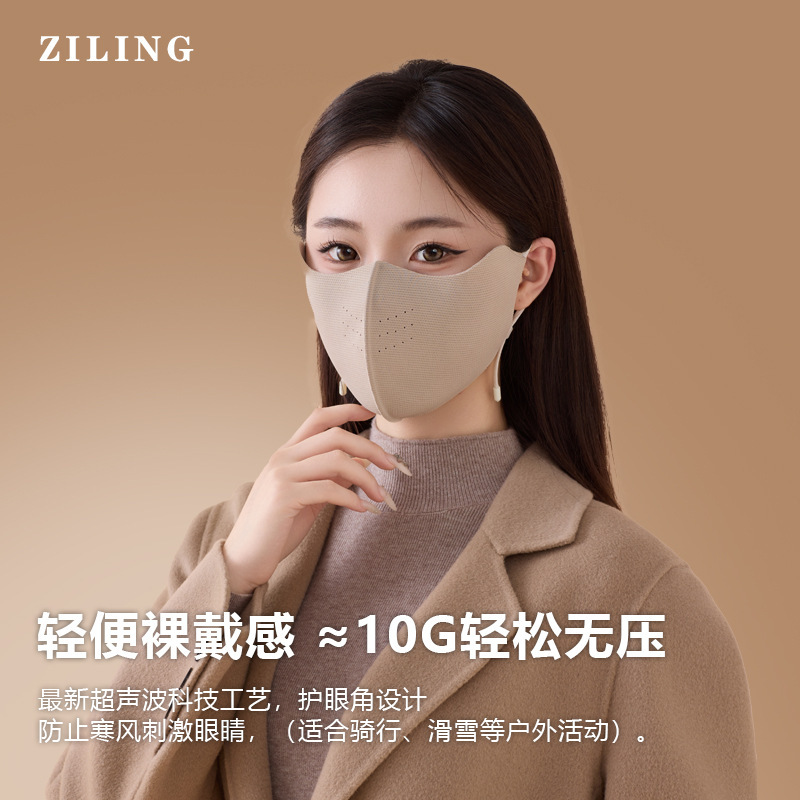 防风防寒保暖戴眼镜不起雾3D立体加绒加厚冬季2025新款高颜值口罩|undefined