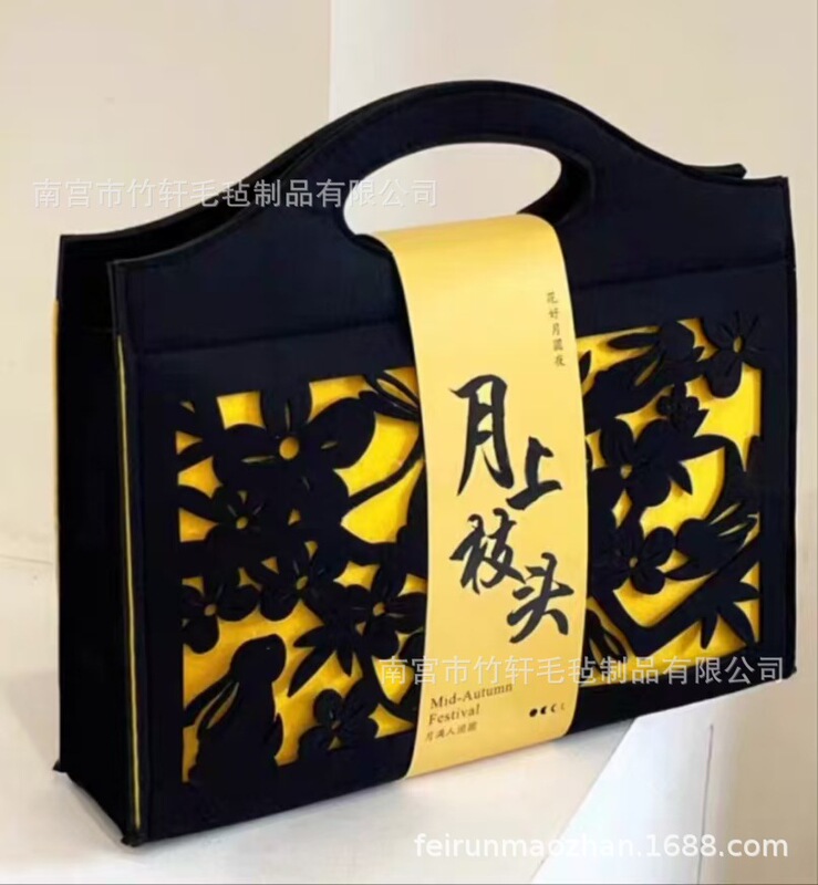 新款创意中秋毛毡包企业活动商务伴手礼袋大容量手提月饼礼品包|undefined