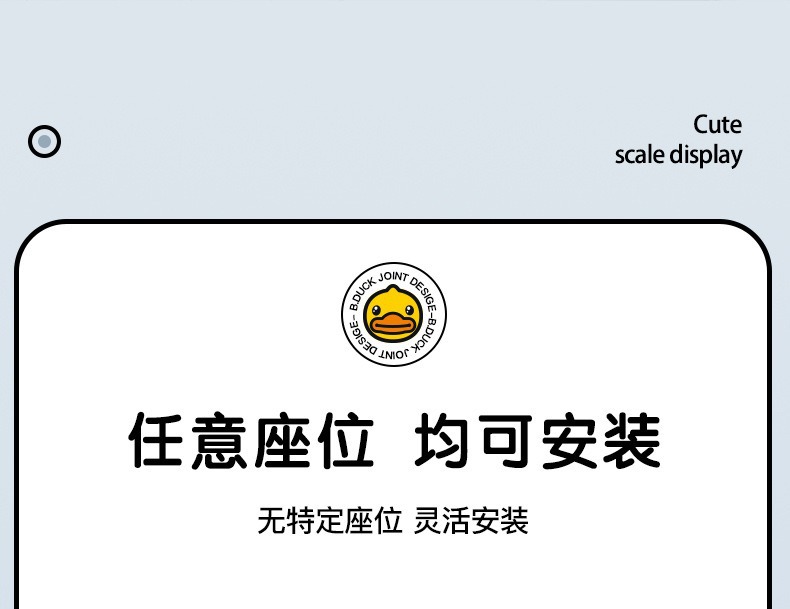 Little Yellow Duck Car Child Safety Belt Adjuster and Fixer, Anti-Strangling Neck Protector, Baby Seat Auxiliary Belt Limiter
