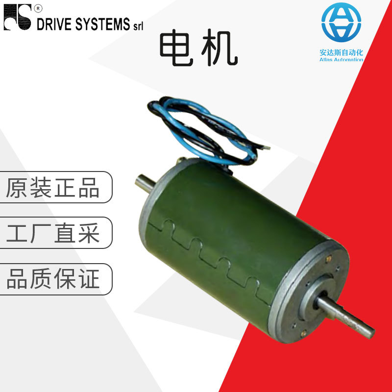 工厂直采 德国 Drivesystems 直流电机 多型号可询 M5946