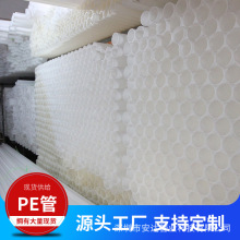 pvcͨ�Ź� upvc����� cpvc���ʽ��|�� �U��ʽ늾��� dn160*6mm