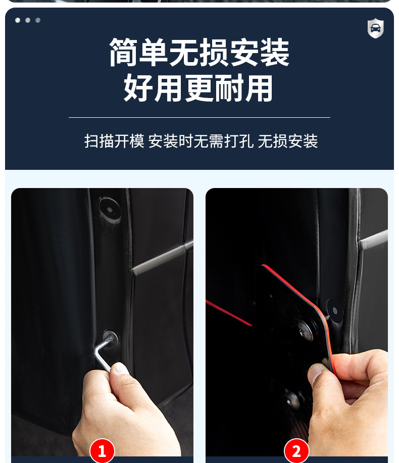 Suitable for general-purpose models, tire fenders, front and rear wheel fenders, modified car supplies manufacturers spot