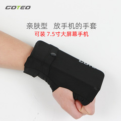 New Fashion Sports Arm Bag Outdoor Running Phone Bag for Men and Women Marathon Hand Grip Bag Ice Silk Glove Bag