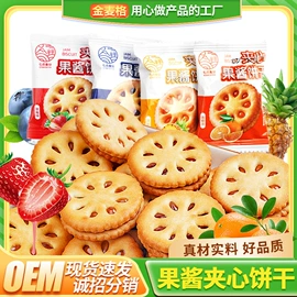 传统糕点;饼干;西式糕点