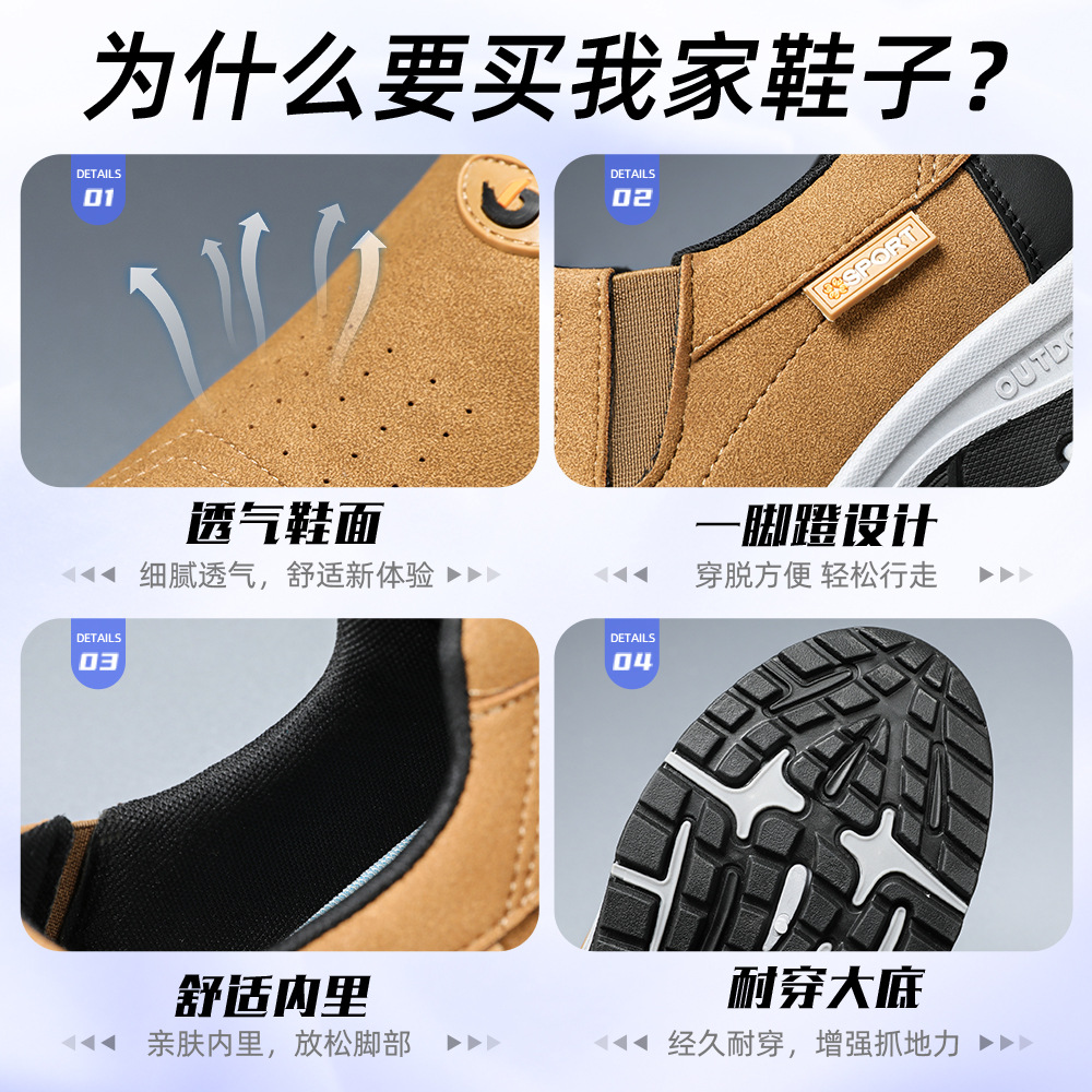 Zapatos para hombres primavera nuevos zapatos grandes transfronterizos para hombres de color sólido variedad de zapatos para personas mayores con suela suave coreana zapatos casuales健步