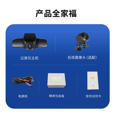 Toyota Honda dedicated original — Driving recorder