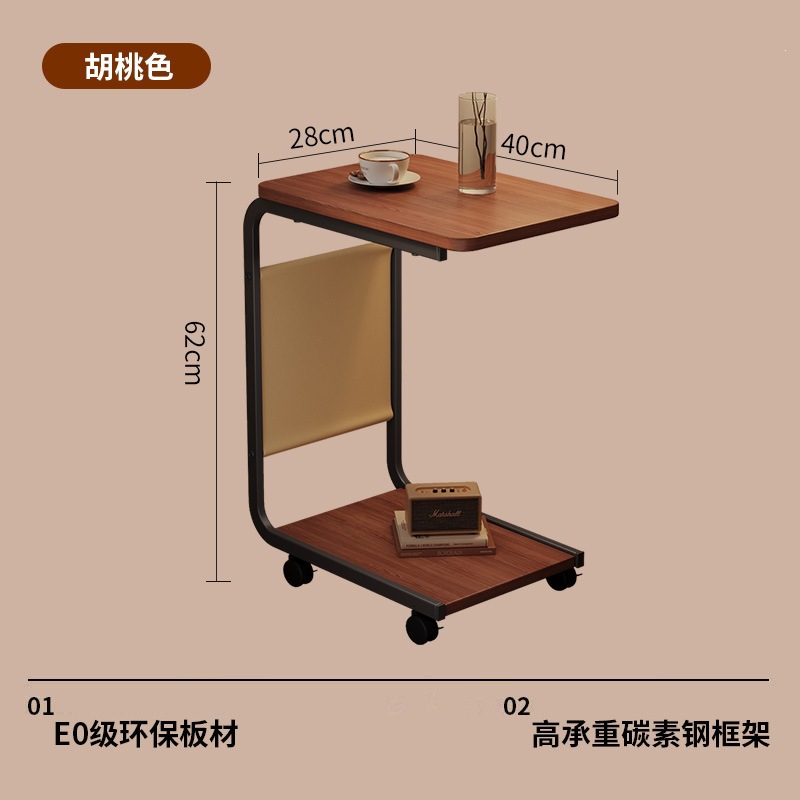 Mesa lateral móvil, meseta de cabecera, sala de estar, mesa de té, sofá, mesa mini, mesa lateral móvil, mesa de esquina
