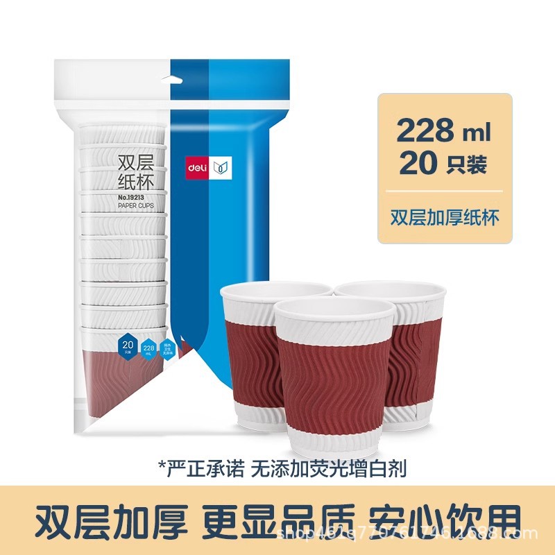 Taza de papel desechable de Déli, taza de agua doméstica, taza de agua de oficina, taza de menú comercial, taza de café caliente