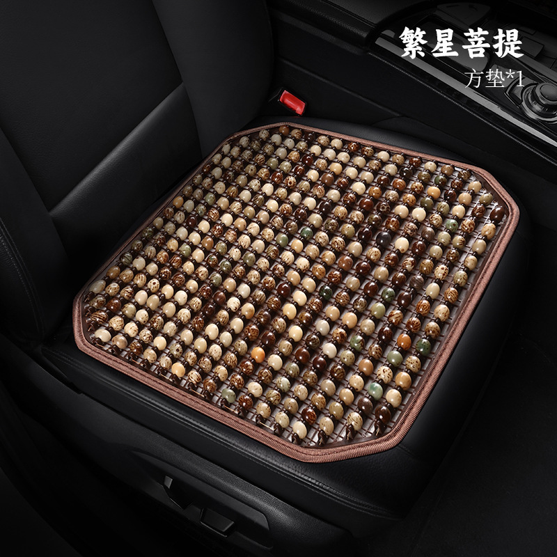 Universal Bodhi Seed Car Seat Cushion Breathable Summer Beaded Car Seat Pad (Cool pad) - stl-square-pad-1-piece-jade-bodhi