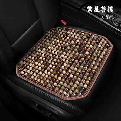 Bodhi Seed All-Season Car Seat Cushion Is Comfortable and Breathable. Summer Beads Car Seat Cushion Natural Bodhi Beads (Cool pad) - stl-square-pad-1-piece-jade-bodhi