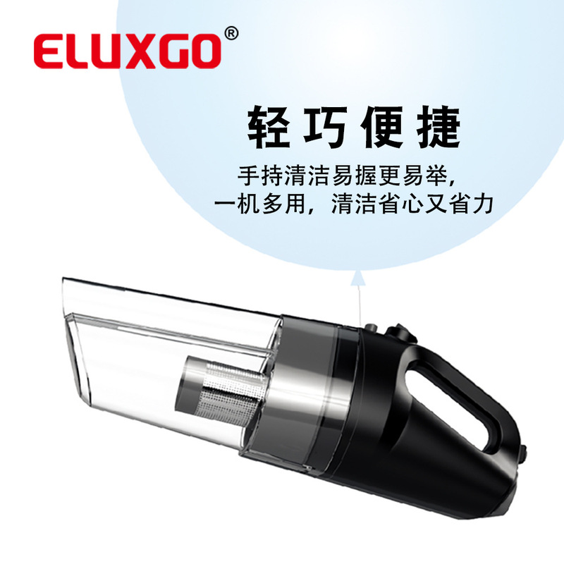 Xino 150W High-Power Stainless Steel Filter Cyclone Car Vacuum Cleaner 21C