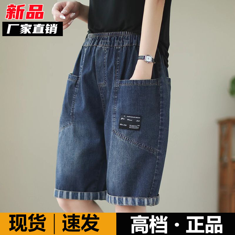 Summer Thin Jeans Women's Shorts Loose plus size Harem Pants Casual Five-point Pants Straight Pants High Waist Radish Pants