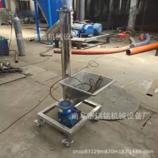 电动升降蛟龙螺旋提升机TGFF 多功能垂直螺旋输送机 U型输送机