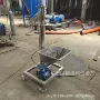 电动多功能垂直升降输送机