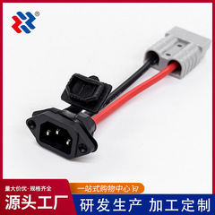 アンダーソンプラグ変換線電気自動車充電変換ヘッド50a600v品字ヘッドバンドシリカゲルカバー