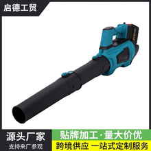 家用手持充电锂电吹风机大功率吹雪落叶除尘暴风机工业鼓风机批发