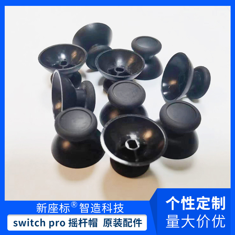 Switchpro Original Rocker Cap Pro Handle Accessories Mushroom Head Ps5 Original Accessories